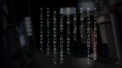 Page 54 of Hanjuku Chiharu Egawa