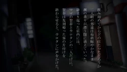 Page 56 of Hanjuku Chiharu Egawa