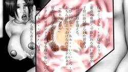 Page 84 of Hanjuku Chiharu Egawa