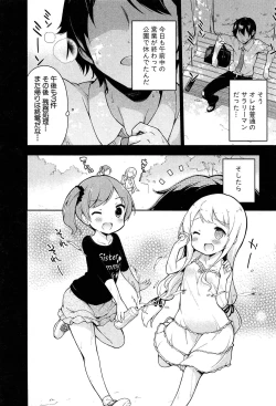 Page 10 of Joshi Shogakusei Hajimemashita P! Vol.1