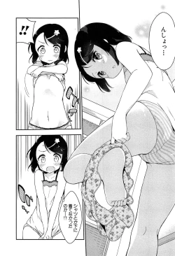 Page 142 of Joshi Shogakusei Hajimemashita P! Vol.1