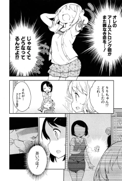 Page 70 of Joshi Shogakusei Hajimemashita P! Vol.1
