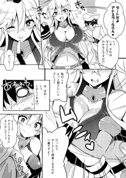 Page 6 of CUTE GIRL! THE AMERICAN!