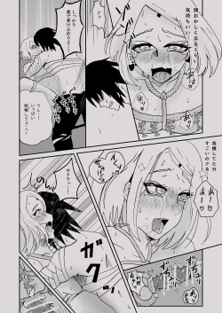 Page 13 of Bondage SasuSaku