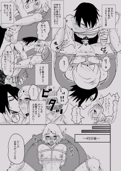 Page 8 of Bondage SasuSaku