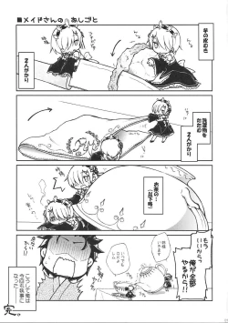 Page 12 of Dri Loli Bitch v