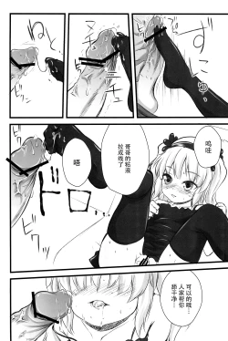 Page 10 of FORBIDDEN BOOKS