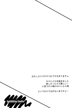 Page 4 of FORBIDDEN BOOKS