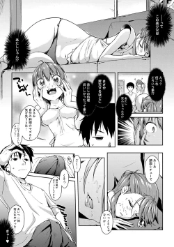 Page 212 of Rokujou Hitoma Maid Tsuki