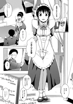 Page 88 of Rokujou Hitoma Maid Tsuki