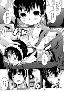 Page 90 of Rokujou Hitoma Maid Tsuki