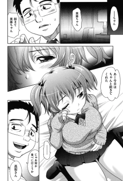 Page 115 of Girls Majority