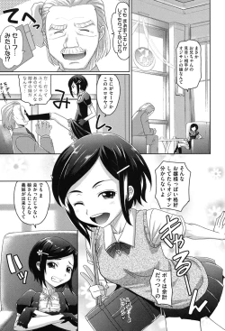 Page 172 of Girls Majority