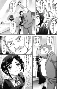 Page 176 of Girls Majority