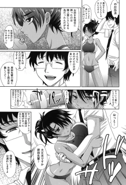 Page 34 of Girls Majority