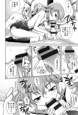 Page 57 of Girls Majority