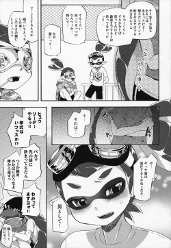 Page 38 of Kimi Iro Ni Somare Sekai