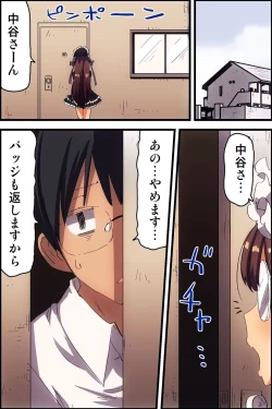 Page 28 of Doutei NEET no Ore ga Onna wo Hamemakutte Senningiri Dekita Hatsujou Badge