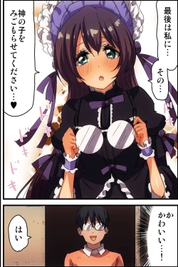 Page 30 of Doutei NEET no Ore ga Onna wo Hamemakutte Senningiri Dekita Hatsujou Badge