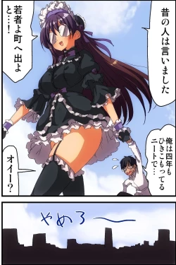 Page 8 of Doutei NEET no Ore ga Onna wo Hamemakutte Senningiri Dekita Hatsujou Badge