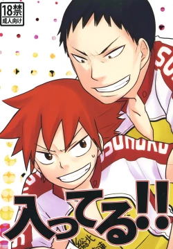 Page 1 of Haitteru!!