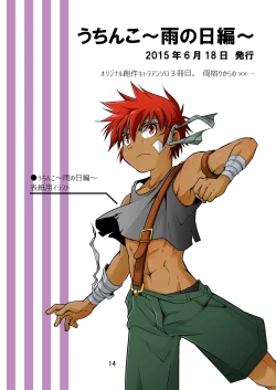 Page 14 of Brave Kingdom Bangaihen