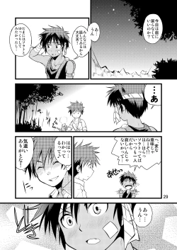 Page 29 of Brave Kingdom Bangaihen