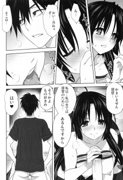 Page 23 of Kanmusu to Issho