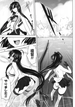 Page 36 of Kanmusu to Issho