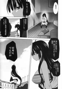 Page 4 of Kanmusu to Issho