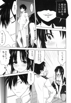 Page 6 of Kanmusu to Issho