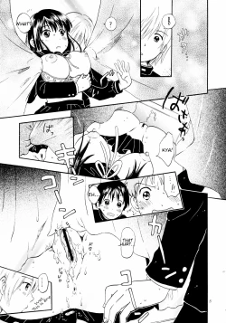 Page 14 of Atashi no Uwasa | Rumors of Mine