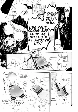 Page 16 of Atashi no Uwasa | Rumors of Mine