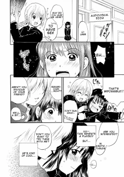 Page 5 of Atashi no Uwasa | Rumors of Mine