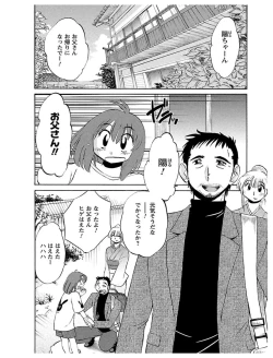 Page 114 of Hirugao 1