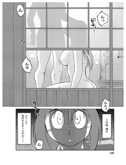 Page 126 of Hirugao 1