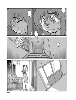 Page 145 of Hirugao 1