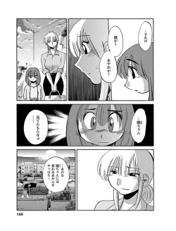 Page 169 of Hirugao 1