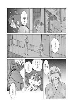 Page 25 of Hirugao 1