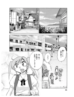 Page 34 of Hirugao 1