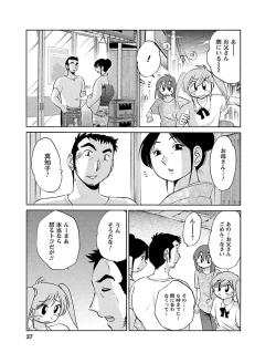 Page 37 of Hirugao 1