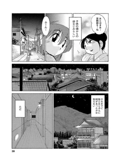Page 39 of Hirugao 1