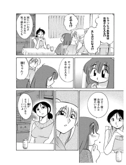 Page 56 of Hirugao 1