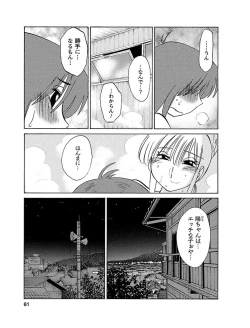 Page 61 of Hirugao 1
