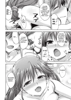 Page 12 of Rance Quest Manga - Kanami Sex Scene