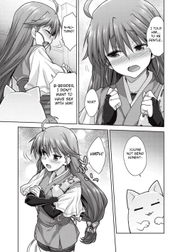 Page 17 of Rance Quest Manga - Kanami Sex Scene