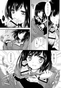 Page 34 of Houkago Lovers