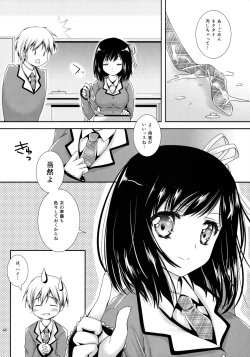 Page 47 of Houkago Lovers