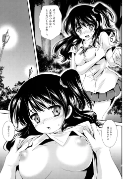 Page 56 of Houkago Lovers