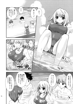 Page 73 of Houkago Lovers